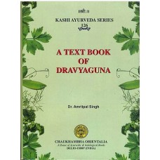 A Text Book of Dravyaguna 